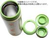 Friendshill Stainless Steel Shibatomo Shiba 450ml 21cm X Lid for Tea Bags and Bottle, (Black Inu), Green, Capacity, Dimensions 6.4cm, Medicine,