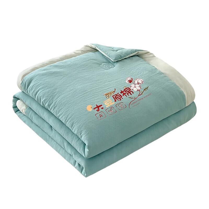 

Lonsa Washed Cotton Soybean Summer Quilt