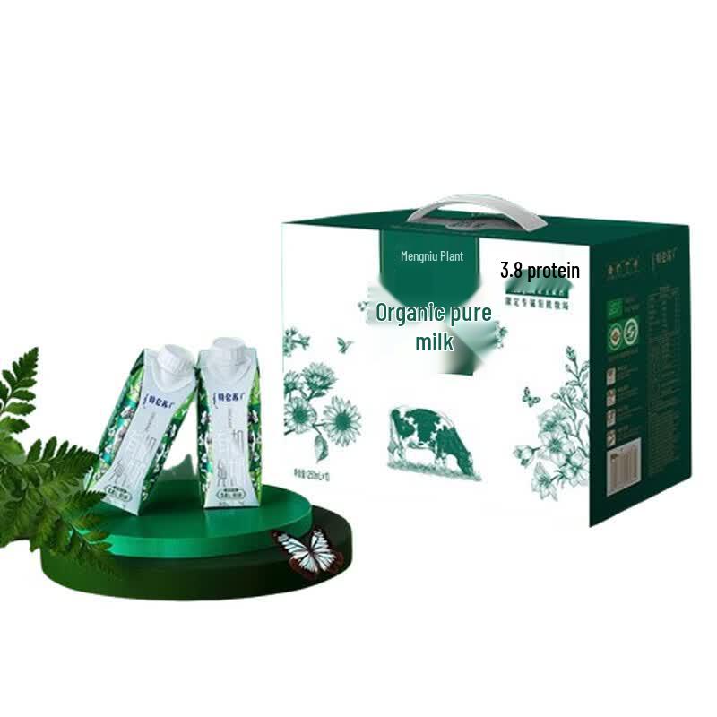 Mengniu Telunsu Organic Pure Milk (3.8g Protein) 10-Pack