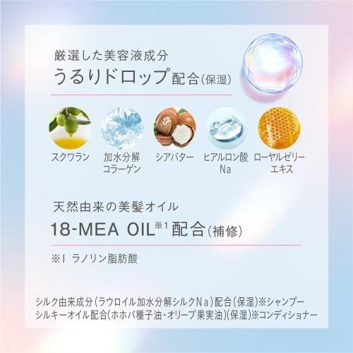 Essential Premium Moisture Barrier Shampoo Silky & Smooth Refill 340ml