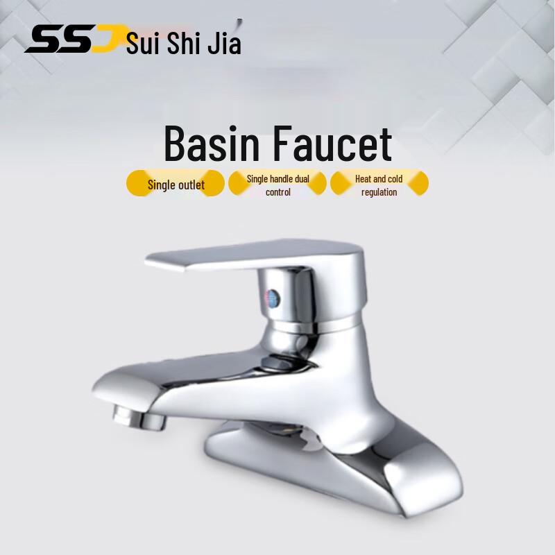 Suishijia Single Handle Hot & Cold Basin Faucet