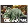 Takara Tomy Ania Jurassic World Sinoceratops Animal Dinosaur Toy (Ages 3+)