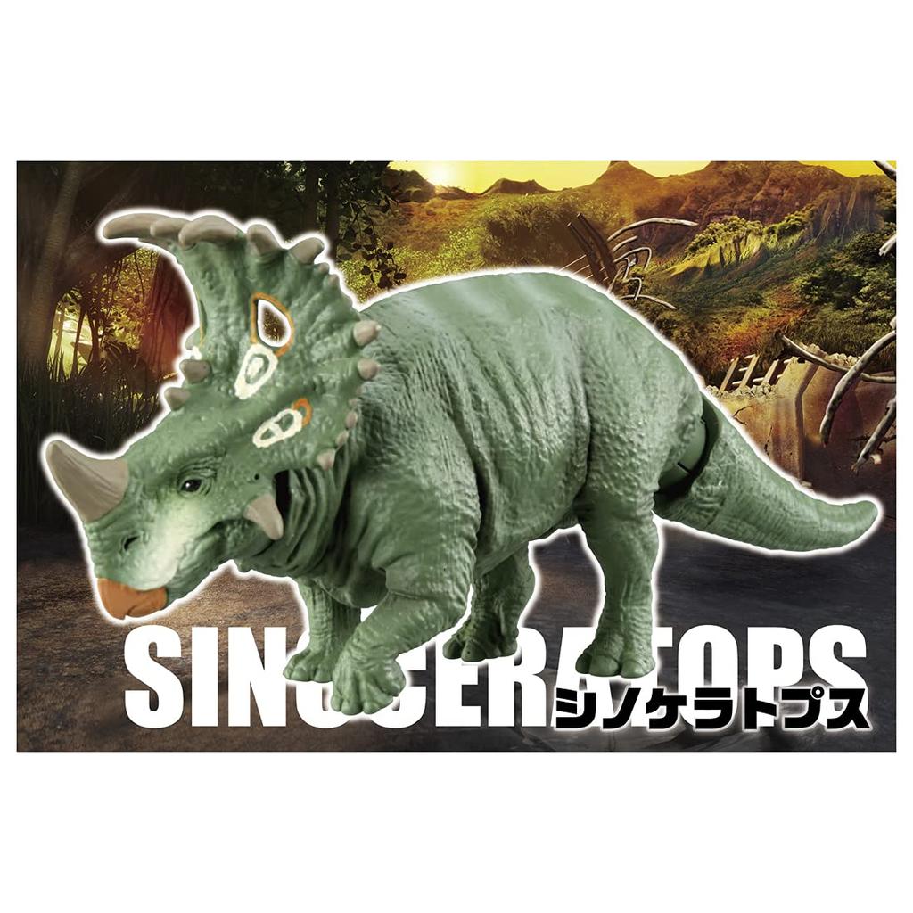 Takara Tomy Ania Jurassic World Sinoceratops Animal Dinosaur Toy (Ages 3+)