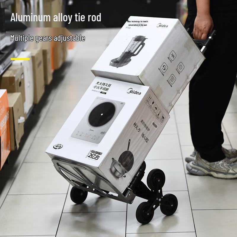 Deli DL431073 Foldable Aluminum Stair Climbing Hand Truck