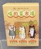 Ms Cat Blind Box Figure Toys Kittens Dolls Meow Market Blind Bag Decoration Kids Birthday Christmas Surprise Gifts Random 1Pcs