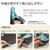 KOKUYO Tool Pen Bag-in-Bag Stand, Hakobiz, Navy, Kaha-HB11B