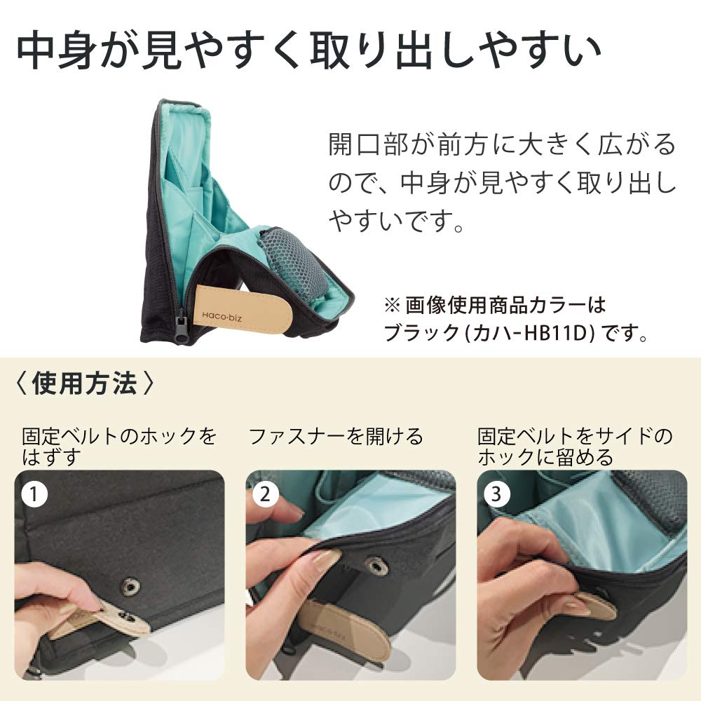 KOKUYO Tool Pen Bag-in-Bag Stand, Hakobiz, Navy, Kaha-HB11B