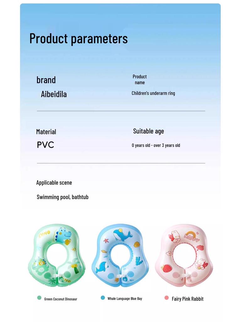 Infant Neck Swimming Ring for Ages 0-2 Years