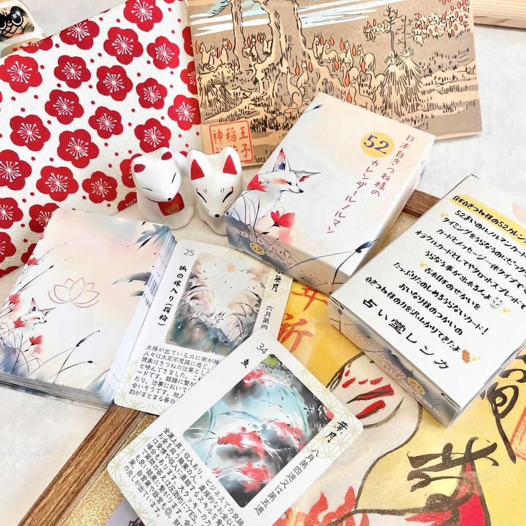 Authentic Lenormand Calendar from Nihon 52-Day Shirokitsune.