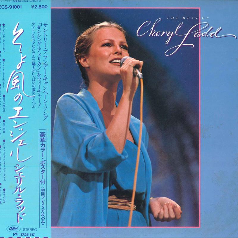 LP Record CHERYL LADD - Best Of Cheryl Ladd ECS91001 CAPITOL 1980 Japan Obi Pop Used