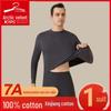 Arctic Fleece Cotton Men's Thermal Underwear Set: Lightweight Autumn/Winter Half-High Collar Top & Pants