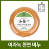 [OFKLL10P] Green Tea Handmade Soap with Asungchoja Soyeop (12115943)