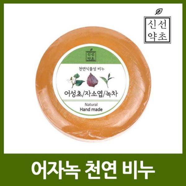 

[OFKLL10P] Green Tea Handmade Soap with Asungchoja Soyeop (12115943)