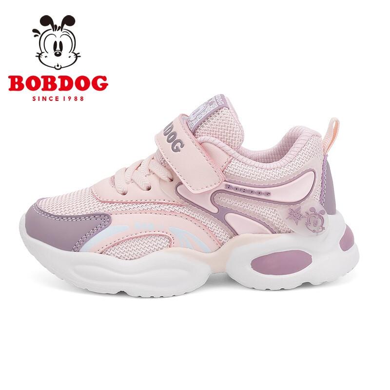 Bobdog Girls' Breathable Mesh Casual Sports Shoes