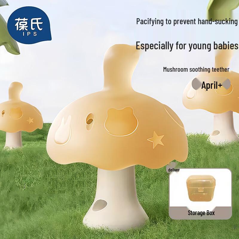 Bao Shi Baby Teether & Rattle Toy