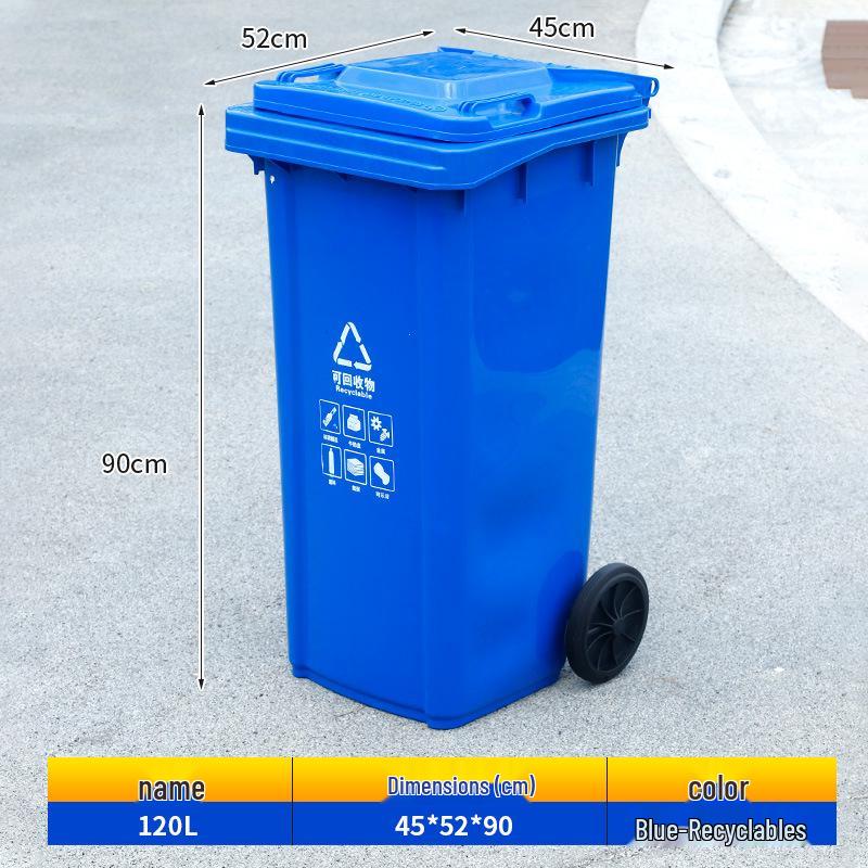 240L Outdoor Commercial Recycling Trash Bin with Lid
