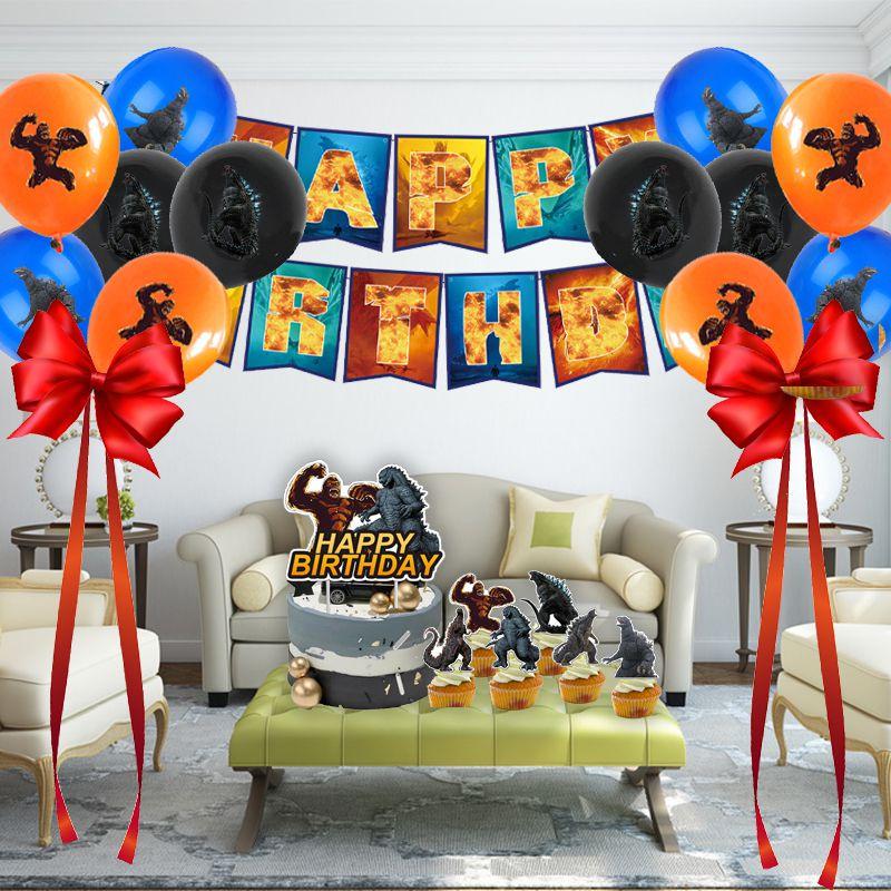 Birthday Party Kids Supplies Decor Balloon Cup Plate Banner Tableware