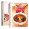 Four Seasons Tonic Soups & Medicinal Cuisine Books (2-Volume Set)