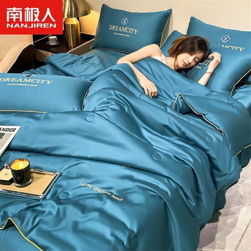 

Nanjiren Machine Washable Fiber Summer Quilt