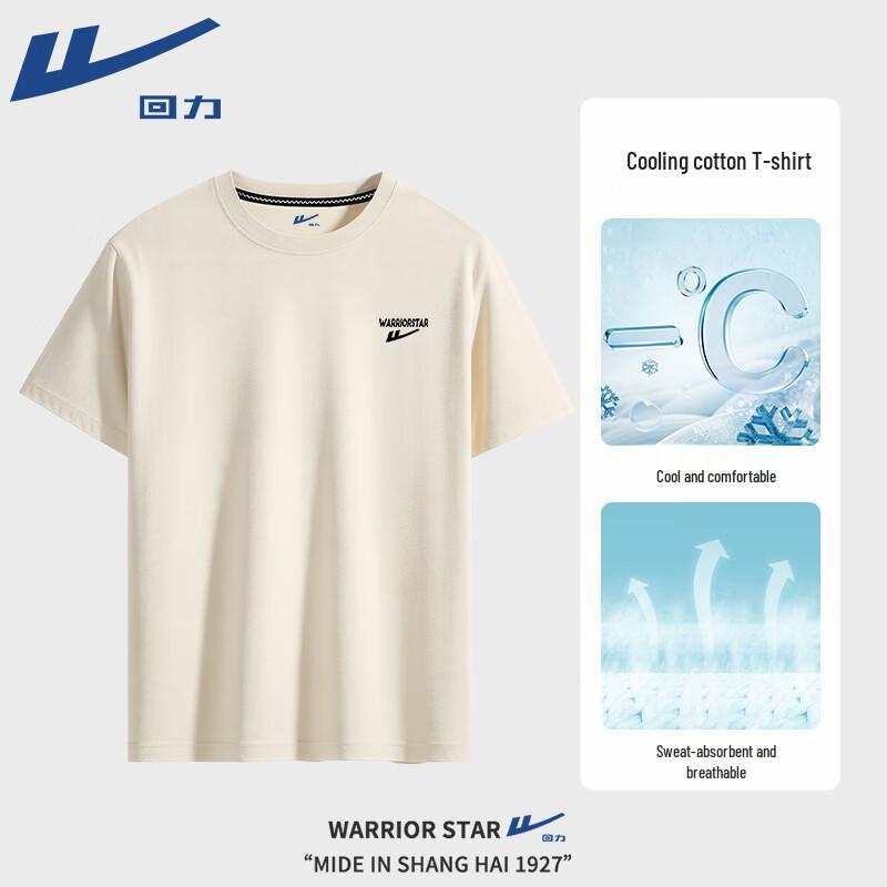 Warrior Unisex Ice-Feel Breathable Short Sleeve T-Shirt