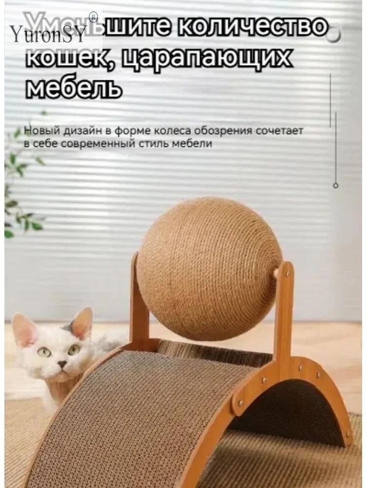 Kemerli Dönme Dolap Kedi Tırmalama Dikey Kedi Tırmalama Topu Aşınmaya Dayanıklı Ve Çip Dökülmeyen Boyutlu Keskinleştirici Kendi Kendine Eğlence Kedi Oyuncağı