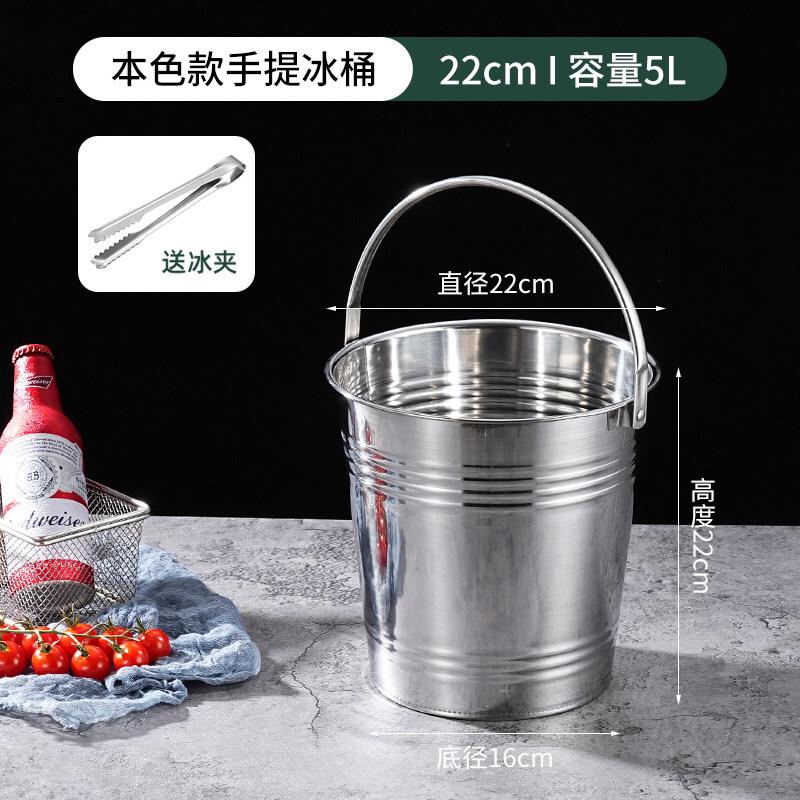 ZISIZ Stainless Steel Ice Bucket