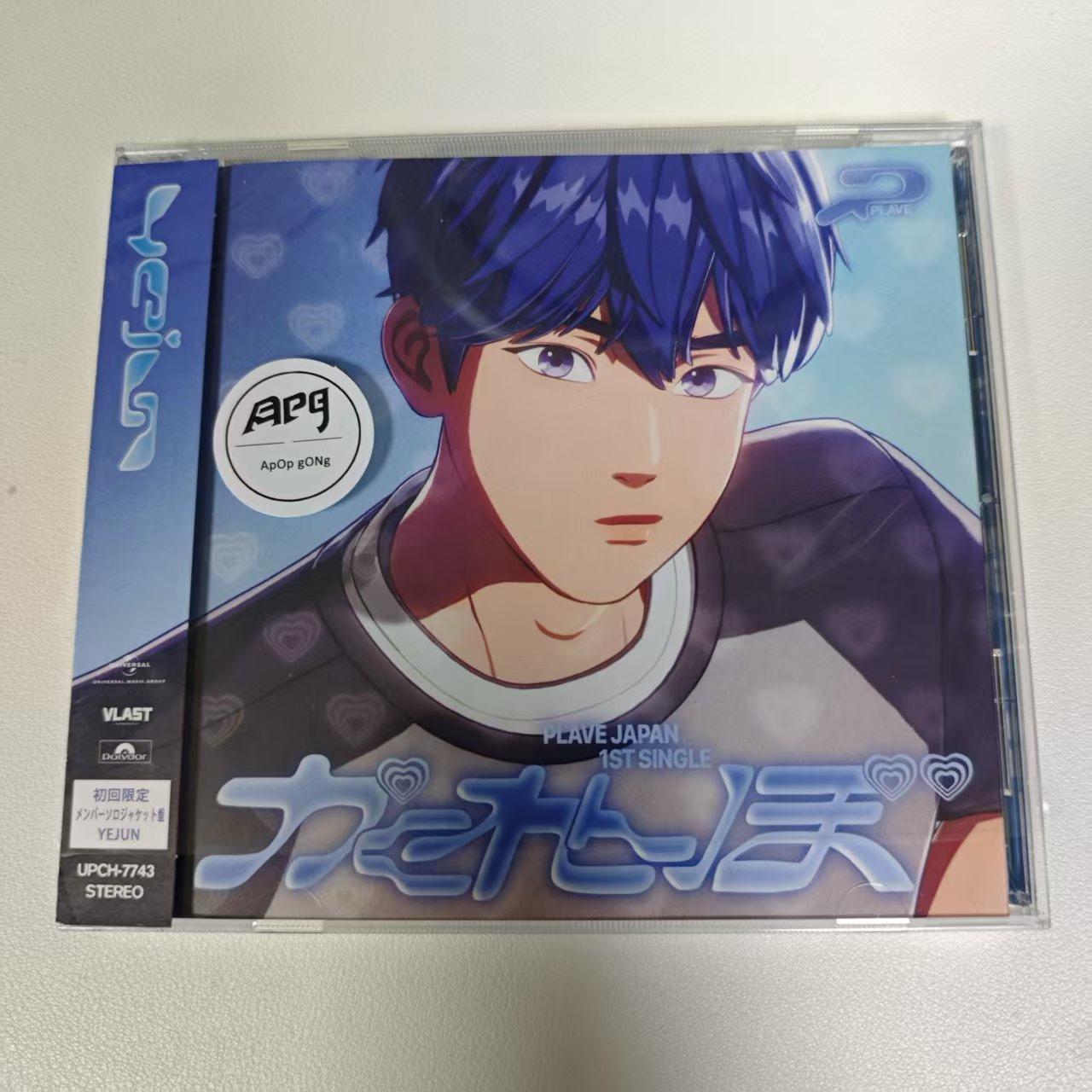 

ПЛАВЕ – Какуренбо (Ограниченный выпуск куртки Member Solo) [Япония 1-й сингл-альбом] Yejun