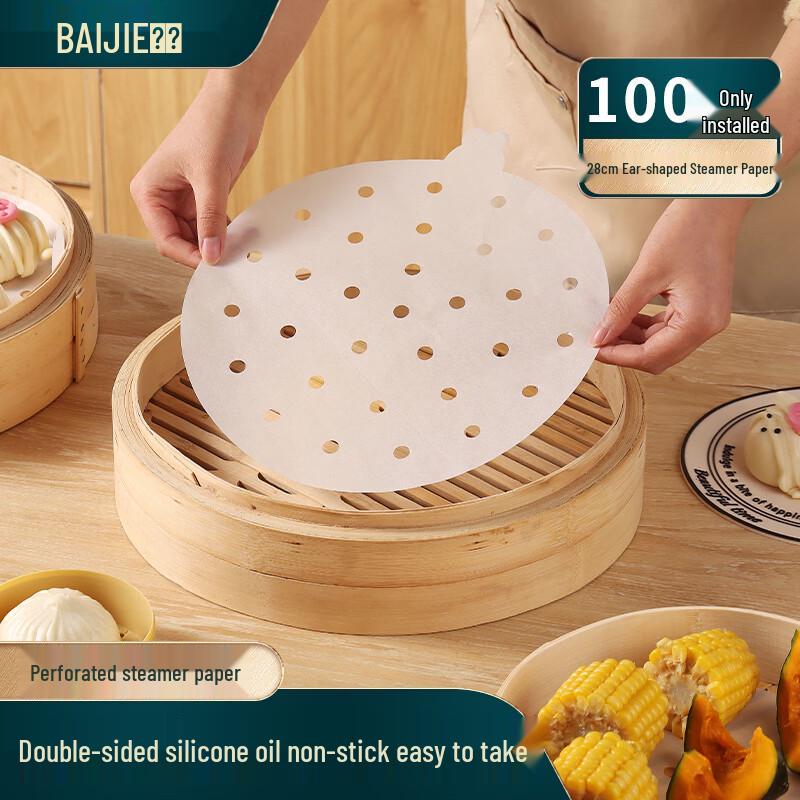 Baijie Non-stick Food Steamer Liners