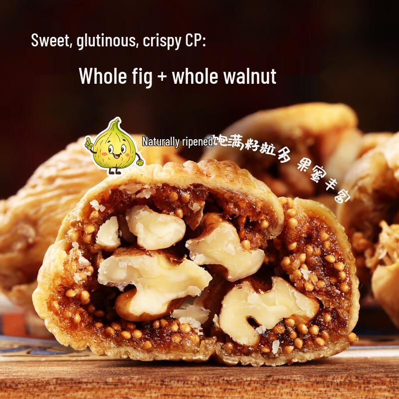 Xiyumeinong Dried Figs & Fig-Walnut Snacks