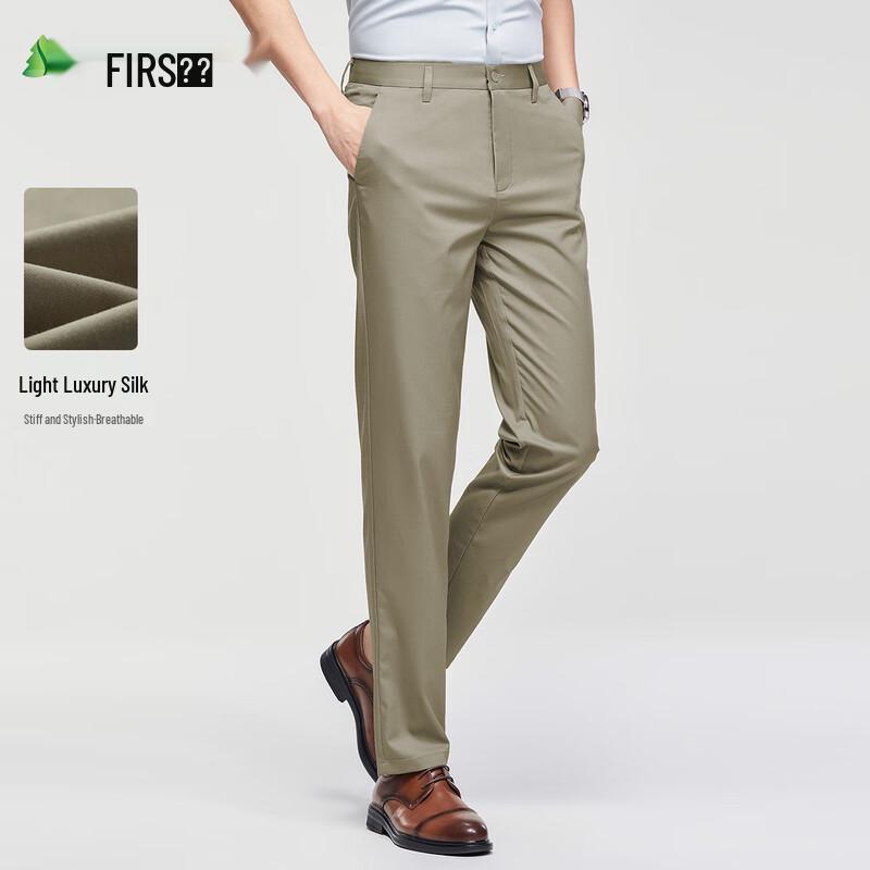 Herren Seidenmischung Gerade Bein Freizeithose