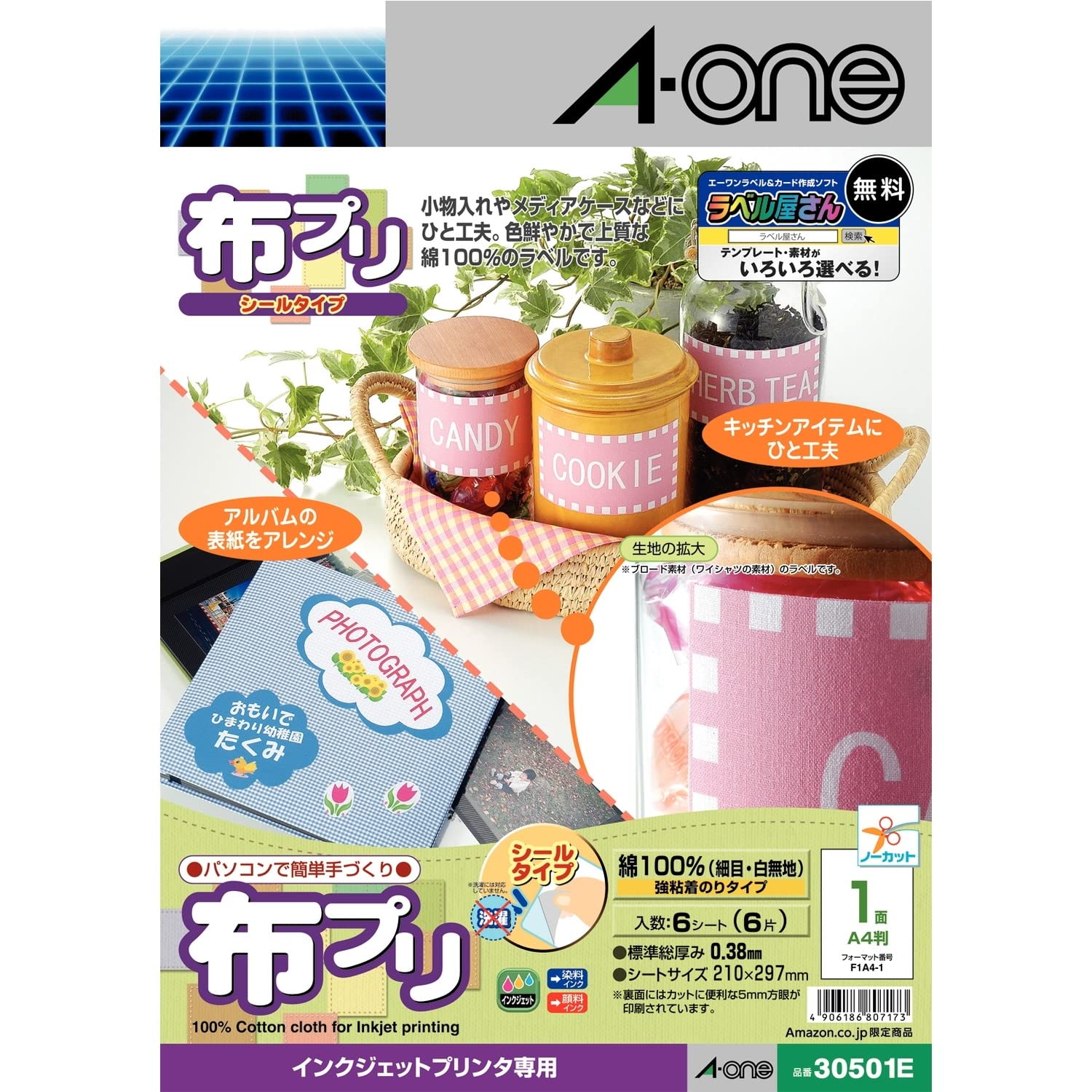 

Fabric Printable Fabric Sticker Type 30501 Type 6 Sheets A-One белый