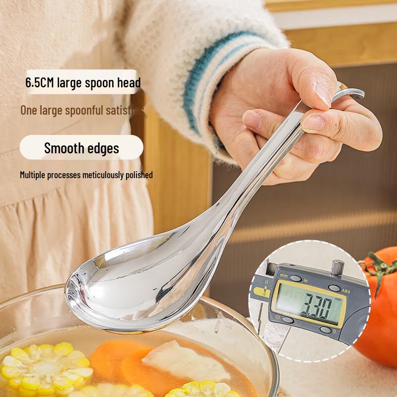 Stainless Steel Chinese Serving Spoon
