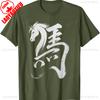 Chinese New Year 2026 Year of The Horse Lunar New Year 2026 Unisex Graphic TShirt Commuter Allmatch Fashion Leisure Tshirts