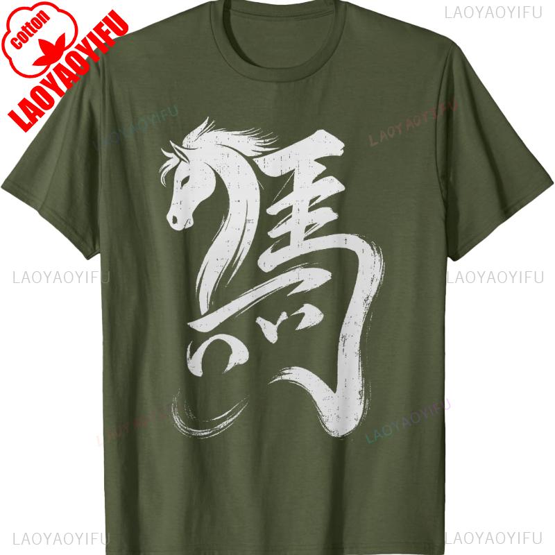 Chinese New Year 2026 Year of The Horse Lunar New Year 2026 Unisex Graphic TShirt Commuter Allmatch Fashion Leisure Tshirts