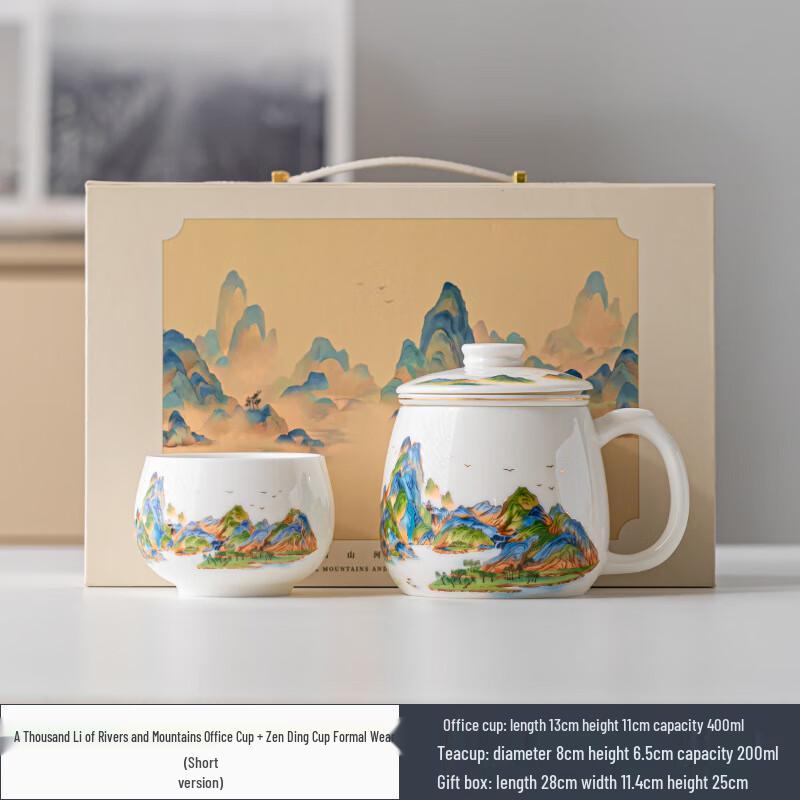 Jun Seventeen Art Ceramic Mug Gift Set Short with Meditation Cup