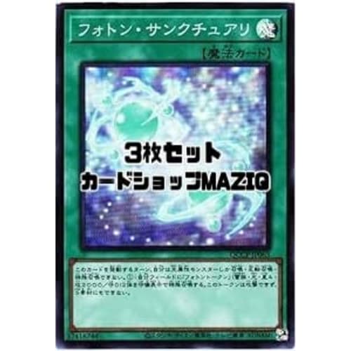 [Set of 3] Yu-Gi-Oh! Card QCCP-JP063 Photon Sanctuary (Super Rare)