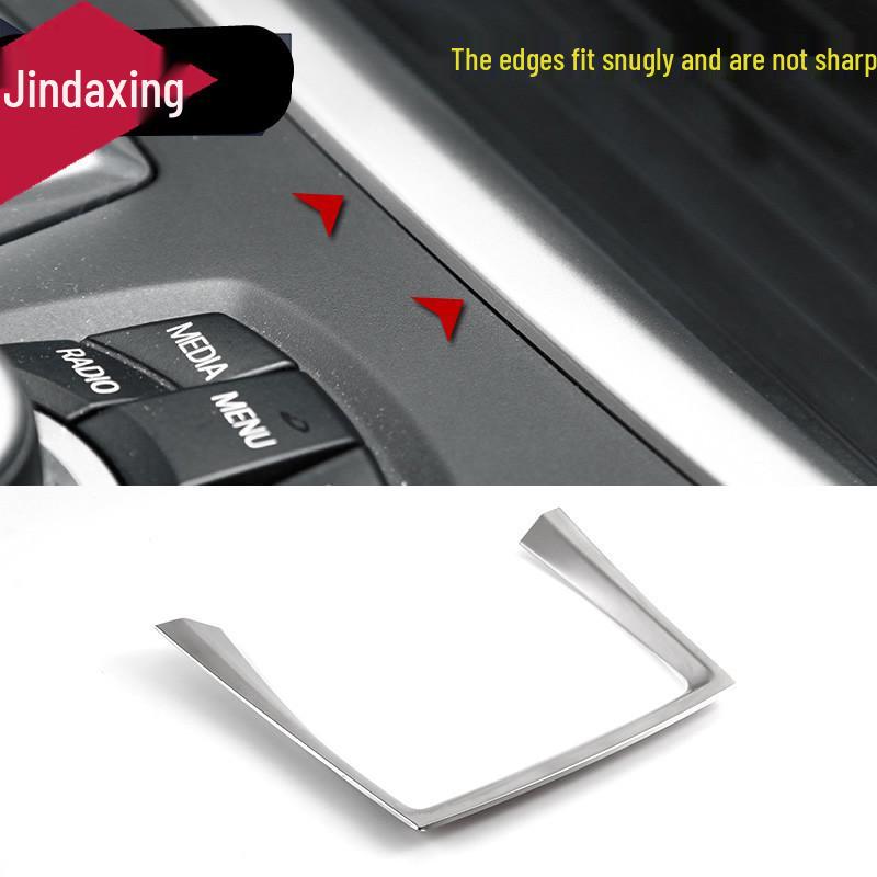 BMW X5 (08-13) E70 Interior Cup Holder Trim Frame