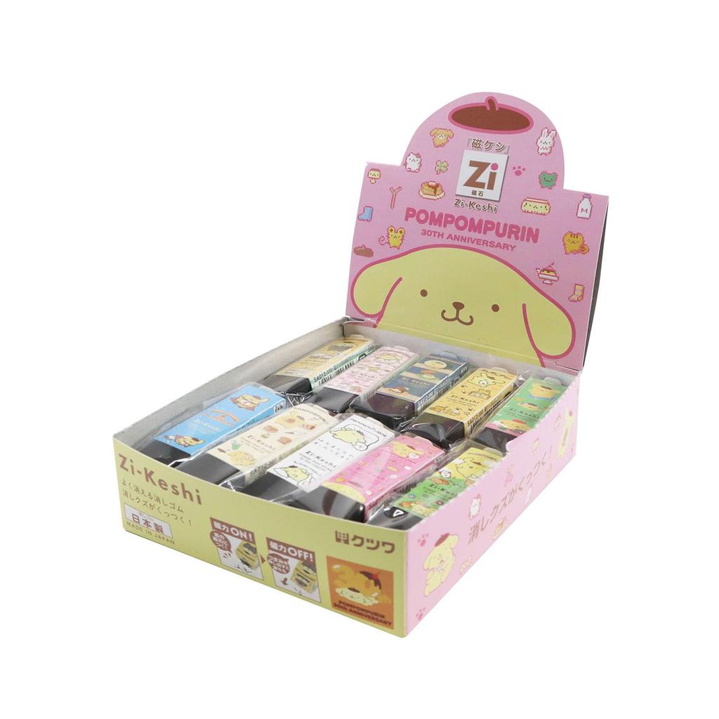 KUTSUWA Magnetic Eraser, Pompompurin, 20-Pack SA012-20P
