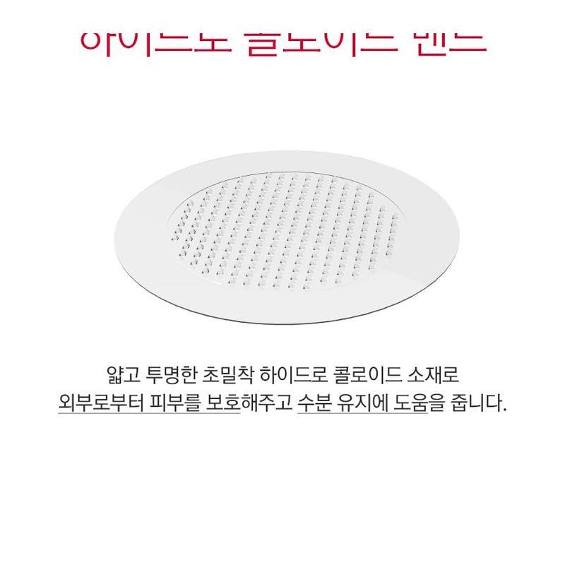 RiRe - Red Spot Micro Needle Patch