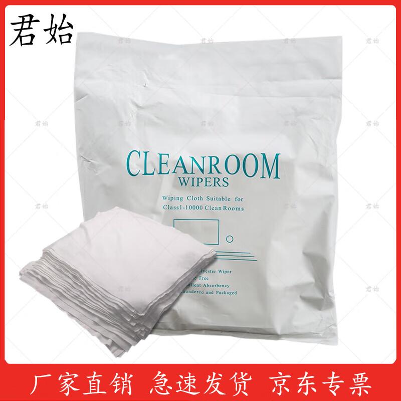 Junshi Cotton Greige Fabric & Ultra-fine Fiber Cleaning Cloth