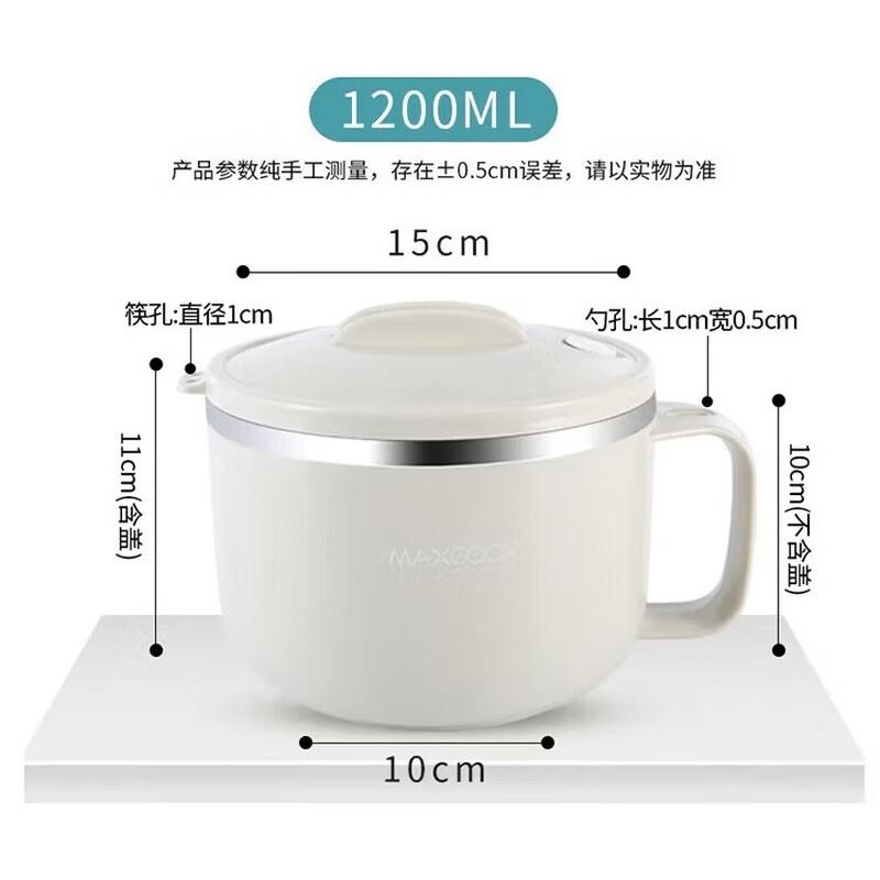 Meichu Aishang 304 Stainless Steel Noodle Bowl
