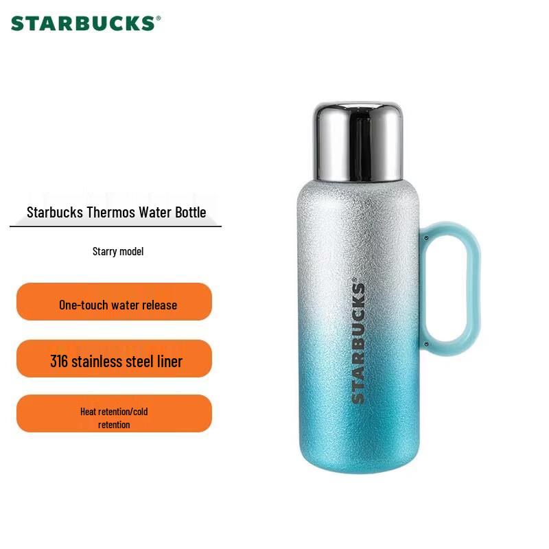 Starbucks Starlight Edition 810ml Insulated Water Bottle