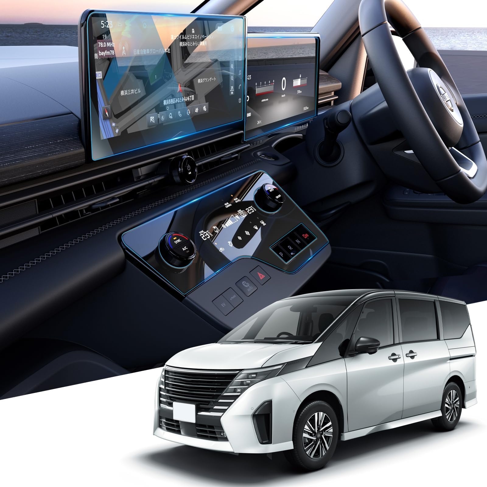 

Комплект защитных пленок WEIPIN для экрана Nissan Serena C28 (12,3-дюймовое закаленное стекло для навигации ×1 + ПЭТ-пленка для приборной панели ×2 + ПЭТ-пленка для кондиционера ×2, комплект из 5 штук)