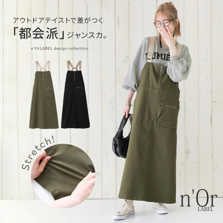 Oshare Walker Jumper Jumper Long Plus Winter n'OrLABEL [Outdoor-Style Skirt] Women's Skirt, Dress, Skirt, Overalls, Stretch, A-Line, Skirt,