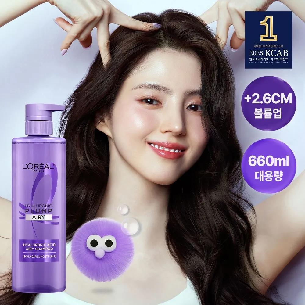 Hyaluronic Acid Scalp Shampoo 660ml
