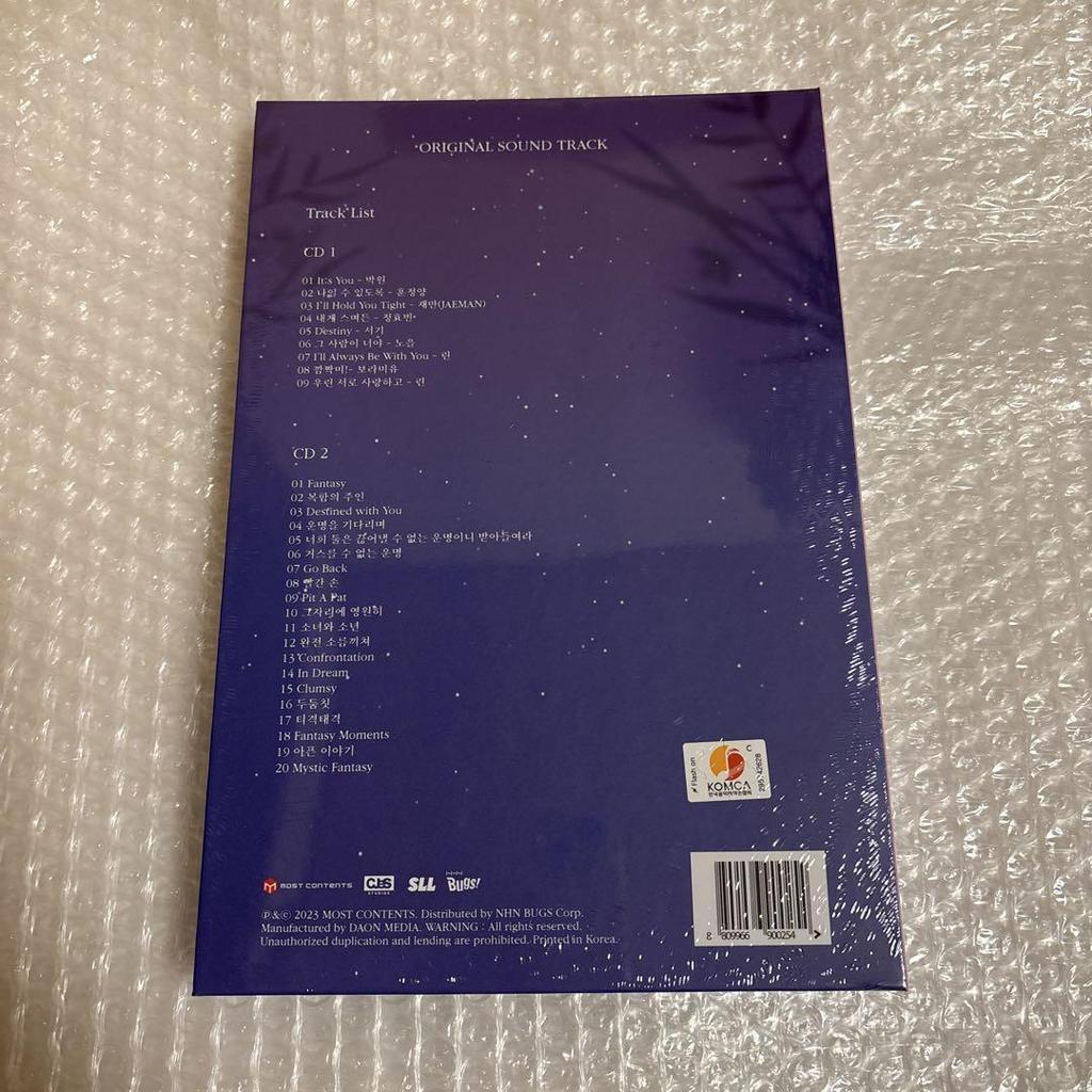 [USED] This Love Is an Unavoidable Force OST