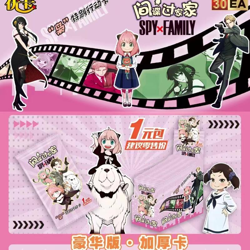 SPY FAMILY Cards Xiao Special Action Thick Card Academy Pack Twilight Yor Forger Anya Forger Anime Role Collection Card Toy Gift