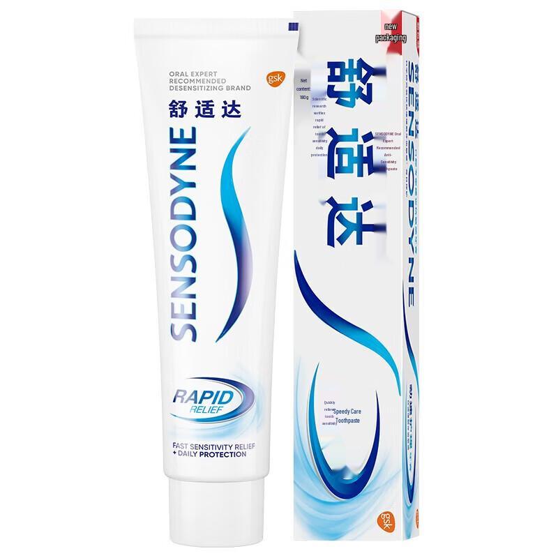 Sensodyne Rapid Relief Whitening Toothpaste 180g