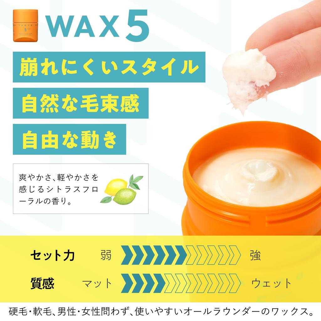 Pharmaceutical Nakano Styling Tanto Wax 5 for Men Versatile Keeps Hair and 90g [Nakano Official] (NAKANO) (Clear, Type) - Volume, Movement, Shine,