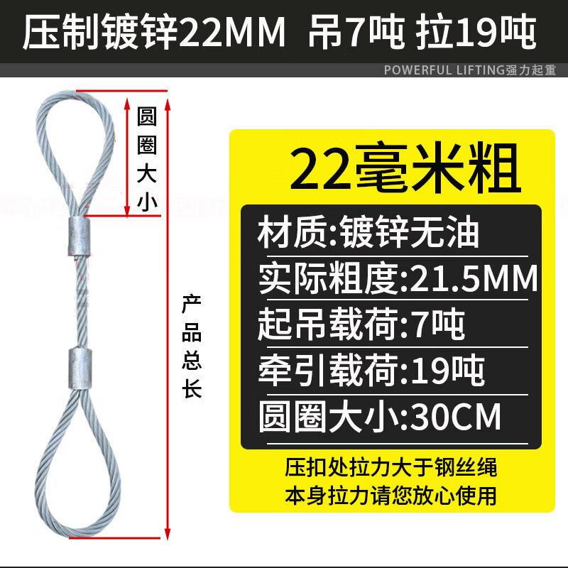 

Galvanized Pressed Steel Wire Rope Rigging